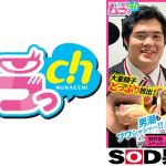 SOD男子社員 制作部 ムラっch中途社員 岩崎薫君 ガチムチマッチョ×本気潮吹き 女性の気持ちをを全く理解してない経験不足な中途社員には、とことん痴女攻めし企画を考えるためドMの悦びを学んでもらいました 小室嬉奈