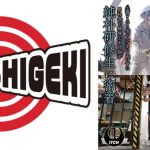 ピストンバイブ解体女子 実習 という名のシゴキにもめげずに男社会で解体工を目指す純朴研修生に密着 解体実習編