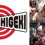 ピストンバイブ解体女子 実習 という名のシゴキにもめげずに男社会で解体工を目指す純朴研修生に密着 終業後の社宅掃除編