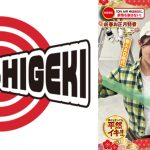 イカサレっ！めざましニュース「ON AIR中は絶対に、表情を崩さない」新春お正月特番 ベテランアナウンサー新たな舞台へ、声で切り開く未来 新人AD時代