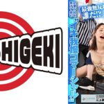 企業が社を挙げて挑む イキ我慢コマーシャル 「最強無反応看護師は誰だ！？」エリート看護師無念の漏らしイキ 中野山口デンタルクリニック・歯科衛生士 若井麻衣子 中村動物病院・動物ケアスタッフ 三上菜月