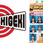 ここで撮影した写真を貼れば絶対合格するというピストンバイブ証明写真ボックス 顔面偏差値75以上のエリート女子がどんなに突かれても笑顔をキープ