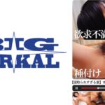 【寝取られすぎる妻】本気マン汁、間男相手に垂らしすぎだろ。 本庄瞳