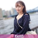 マジか⁈河川敷にこんな可愛い子が！猫系女子をガチ軟派！敏感な首スジを責められてエロ顔連発！感じすぎて何回イッたかわからない程、SEX貪欲ガール登場！ マジ軟派、初撮。 2270