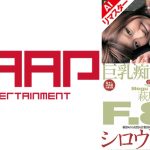 【AIリマスター版】巨乳痴女ホメ 萩原めぐ