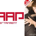 【AIリマスター版】スチュワーデス・イラマチオ 北条麻妃