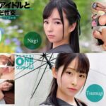 思い出のアイドルと気が狂うほど性交 Nagi、Tsumugi