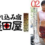 ロシアン美女02 日本人好みの黒髪美女と生セックス。精子が大好きなお口に大量発射ごっくん。