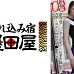 ロシアン美女03 高身長スレンダーのモデル級美女降臨。お高く見えて無類のチ●ポ好き。