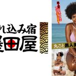 丸ごと黒人美女特集！エロ凄いセックス！ vol.5