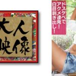 欧州で見つけた黒人美女 セルバ・ラ・ピエドラ