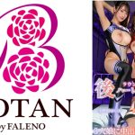 後宮 ラウンドガールハーレム３on２小野坂ゆいか 佐藤愛瑠 若月もあ