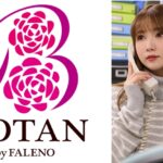 美人経理♪オフィスで即ハメ隠撮