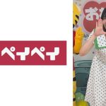 ゆみおねえさん
