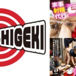 家事射精代行モーイク「お客様のお部屋もチンポもピカピカに。」忙しい朝のノンストップ業務