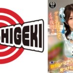 新宿のハロウィンで見つけたパリピが挑戦！巨乳の彼女が何をされても我慢できれば100万円ノーリアクションゲーム！天然チャイナちゃん
