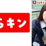 ことね
