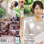 卒業式の後に…大人になった君へ義母からの贈り物―。 竹内有紀