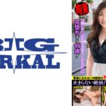 熟女の復讐SEX イヤって言いながらヨガる妻 止まらない絶頂！雑魚マ◯コ 樫村ゆり子