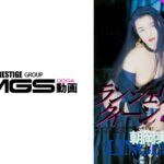 【AIリマスター版】ランジェリークィーン 4 朝岡実嶺