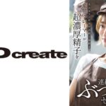 美人カフェ店員が出勤～退勤まで。変態クレーマーが超濃厚精子を顔面に連続ぶっかけセクハラ