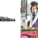 滅茶苦茶にされたい願望アリかわいい顔してぶっ飛んだ性癖ww若いイケメンはアウトオブ眼中、40歳以下はお断り正真正銘のガチおぢ大好き淫乱変態ビッチ ひなちゃん 20歳