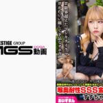 伝説のヤリマン、今では成金おぢ相手にパパ活ww歌舞伎時代のヒリヒリした刺激を求めてハードイラマで昇天アクメ 喉奥耐性SSS金髪ビッチすずちゃん 22歳