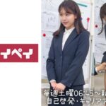いつは