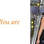 ぐちょフ○ラが得意な痴女ギャルМ男のチ○ポで連続でイクが「ち○ち○すごい」と終わらない生ハメに何度も中出し！