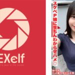 【極上オッパイ&美尻のエロのフルコースボディのドエッチP娘にオヂ生ちんでわからせハメ撮り！！】【147cmのミニマムGカップのエチチ巨乳をラブホで堪能！！】【ドエッチなカラダを完全堪能ハメ撮り中出し2発！！】 夕木こいろ