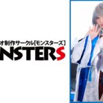 SSRいいなりご奉仕系超絶美少女ちっぱいレイヤーさんの生バイト 水瀬りた