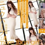 ニュウハーフ 木本美織 もしかしたら付き合うかもしれない二人のイチャラブアナルSEX