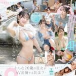 新人NO.1 STYLE 白花にあAVデビュー 「私がAV女優さんになる理由_」