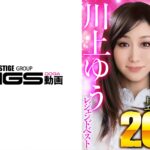 川上ゆうレジェンドベスト 7タイトル収録 上品に下品に、エロスを魅せる269分 幻となったスペシャルムービー収録！！
