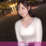 友達と待ち合わせしてたはずなのに、気づけばホテルのベッドの上。 白い肌がやけに印象的で、展開の速さに自分でも笑ってしまったww この先、この人がどれだけ欲望全開になっていくのか、乞うご期待！ マジ軟派、初撮。 2294