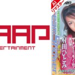 【AIリマスター版】ドリームシャワー22 国府田ひとみ