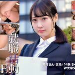 就職活動FILE 美月さん(仮名)