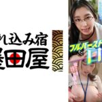 フルバースト！口内舌上射精16発射 佐知子 美丘さとみ 新澤いずな 橘京花 田中ねね