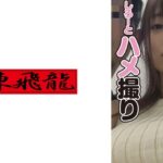 今年度一番可愛かった素人さん