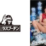 合宿中の性欲を荷台で発散するド変態オナニストアスリート イキ潮ダダ漏らしスレンダーアスリート