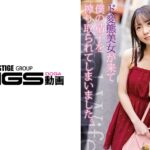 レンタル人妻を頼んだらド変態美女が来て僕の精子を搾り取られてしまいました。美ノ嶋めぐり